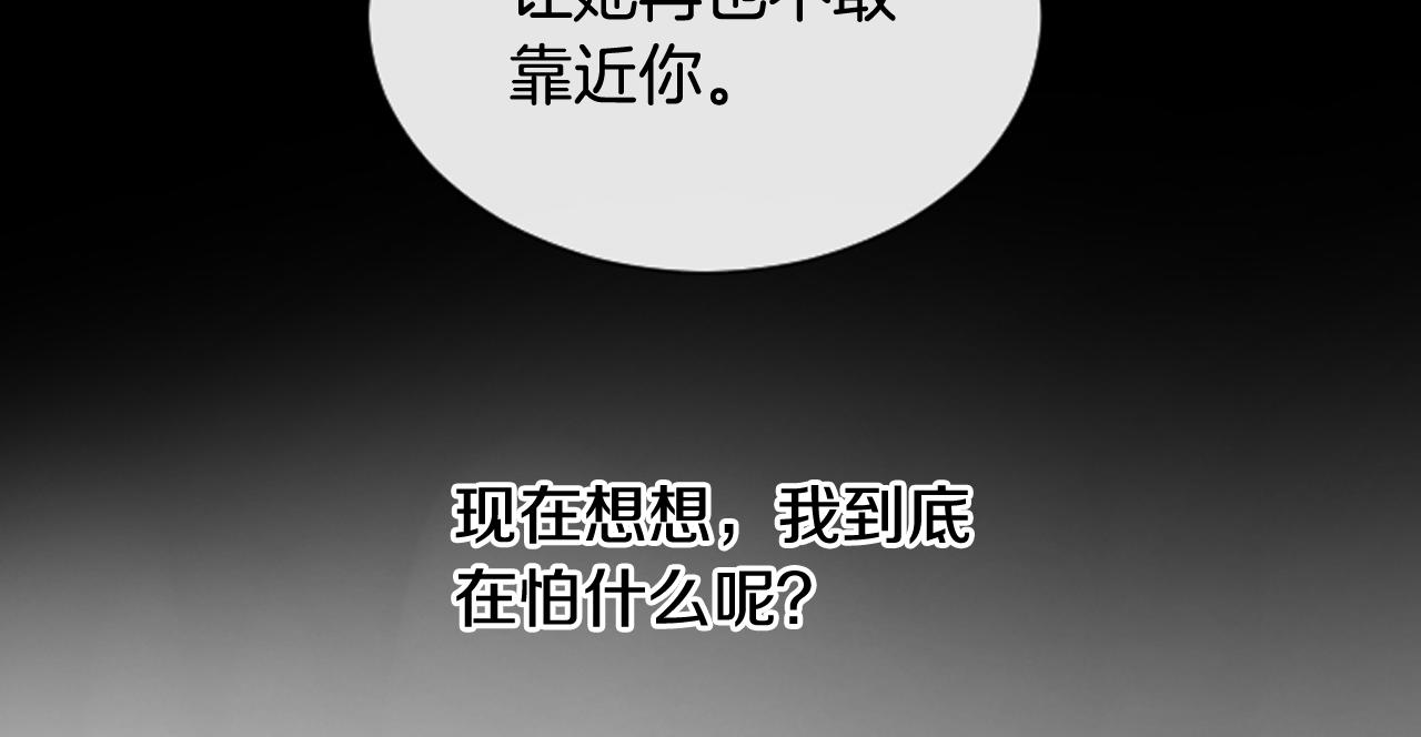 第42话 再陷危机10