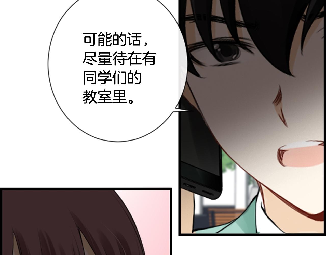 第42话 再陷危机100