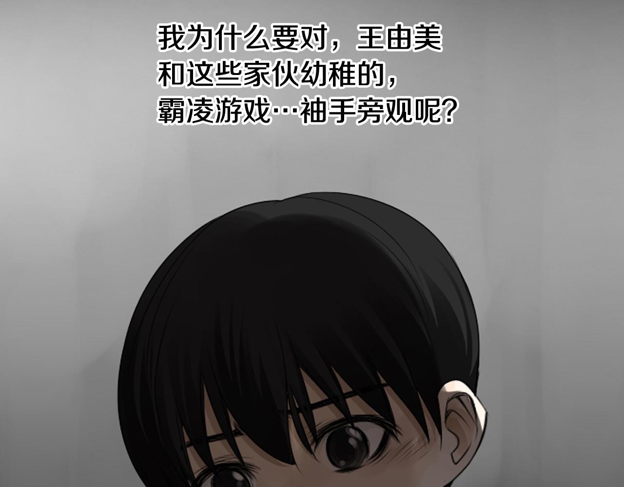 第42话 再陷危机11