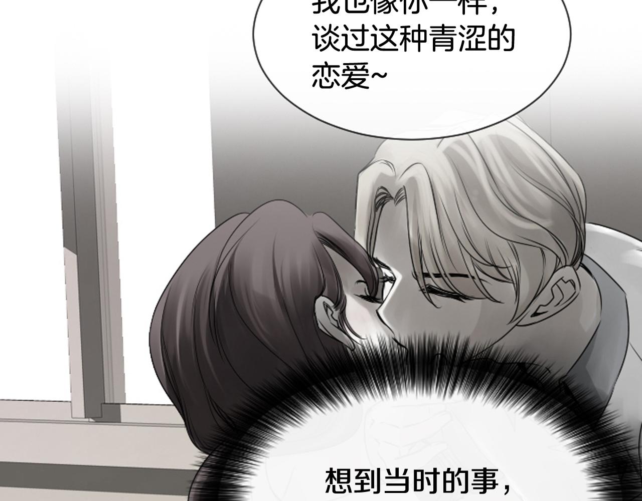 第42话 再陷危机111