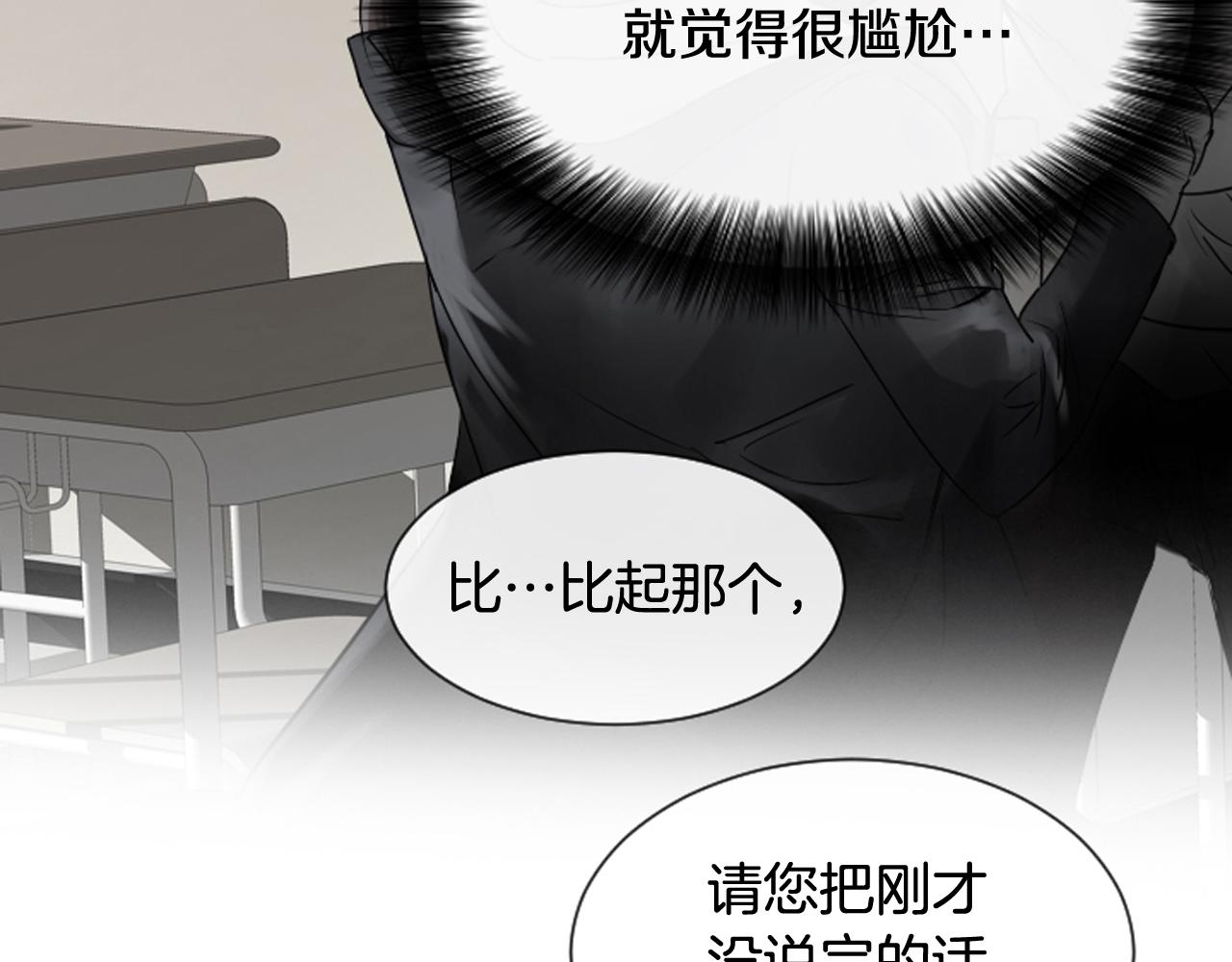 第42话 再陷危机112