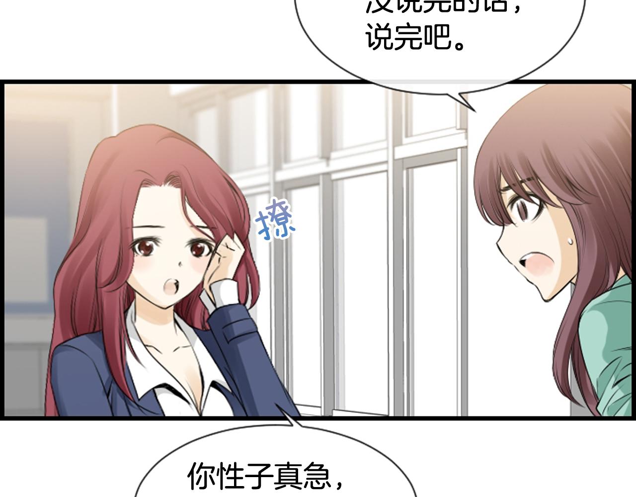 第42话 再陷危机113