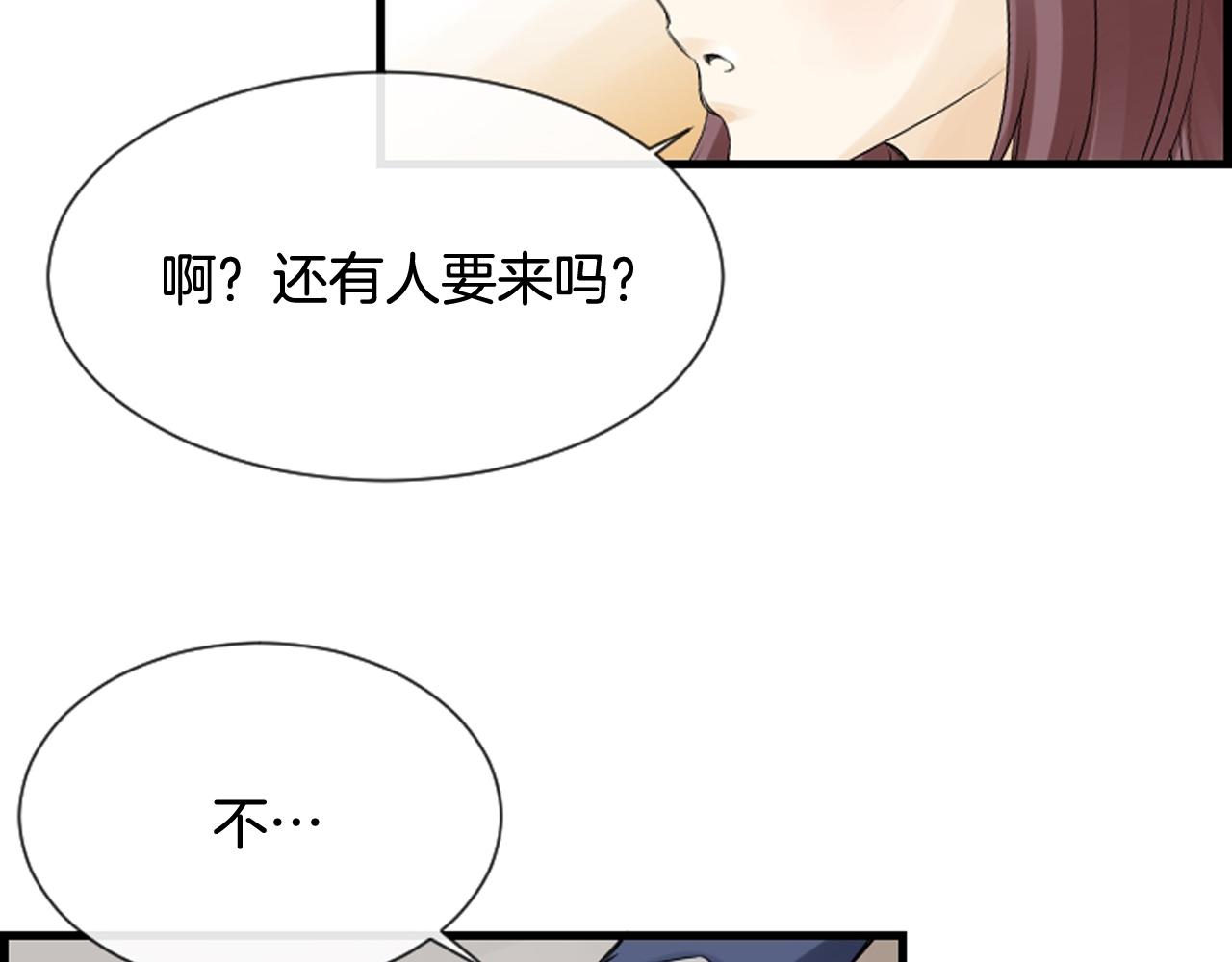 第42话 再陷危机116
