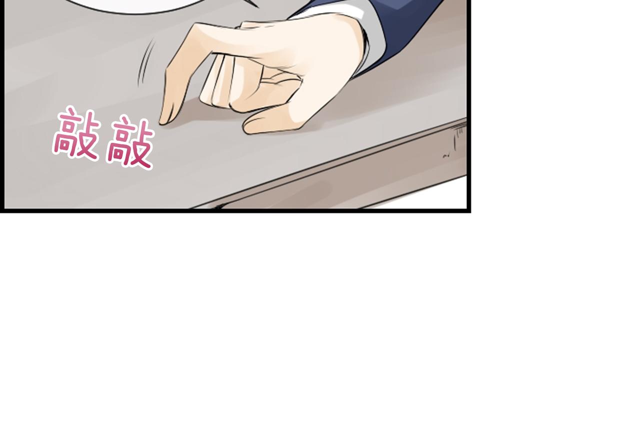 第42话 再陷危机117