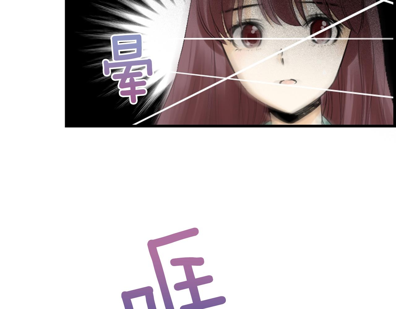 第42话 再陷危机122