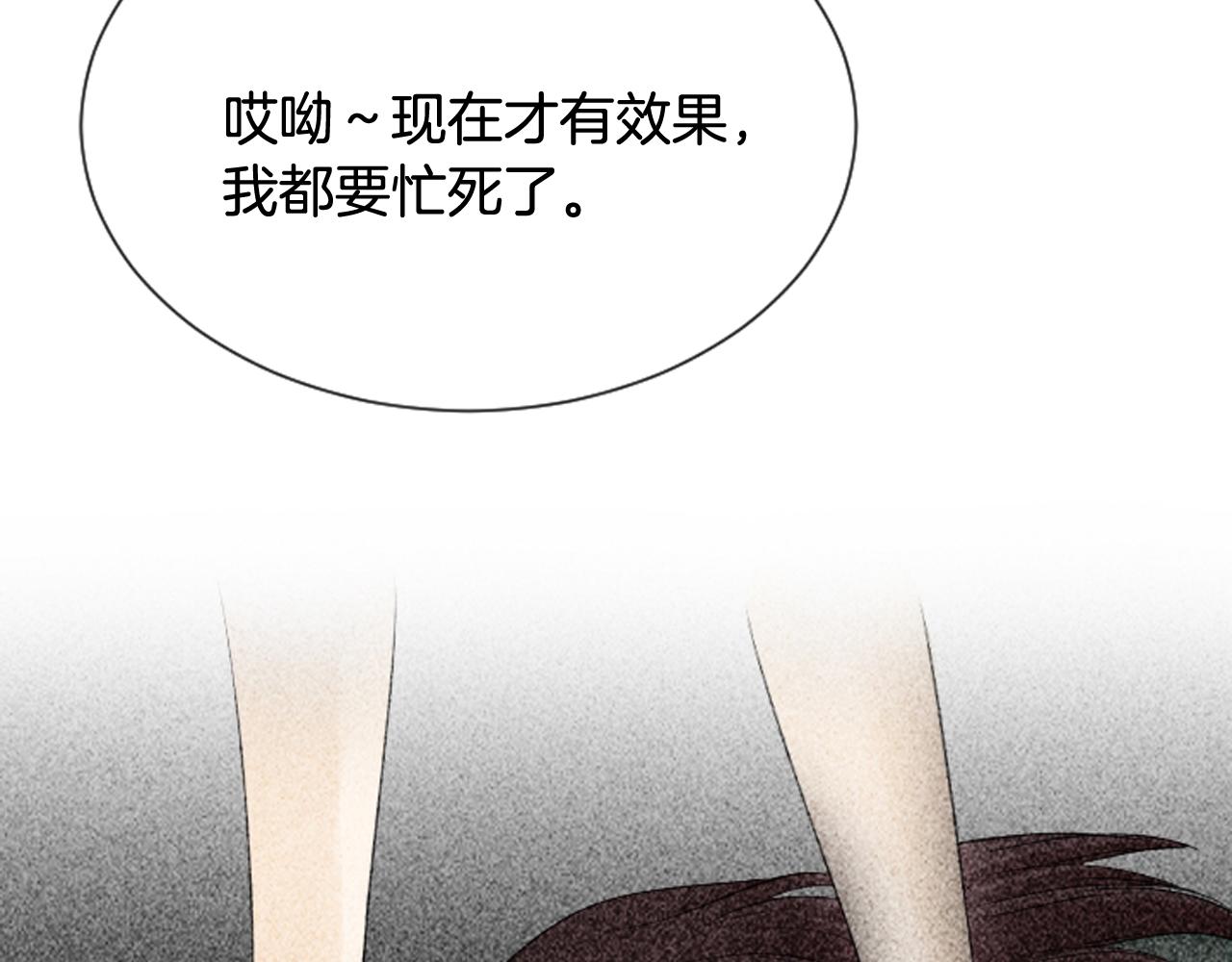 第42话 再陷危机124