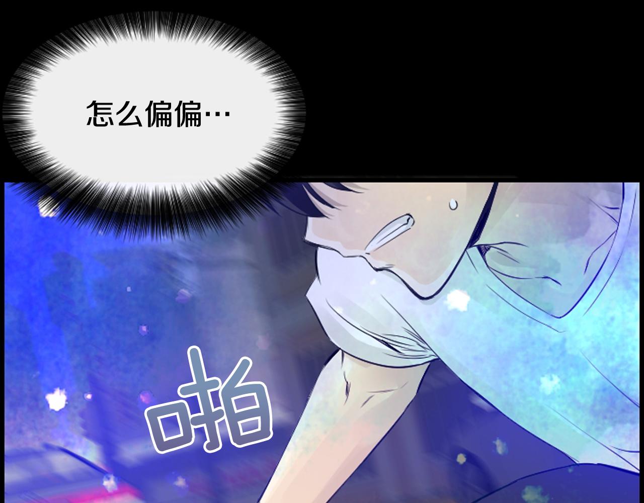第42话 再陷危机38