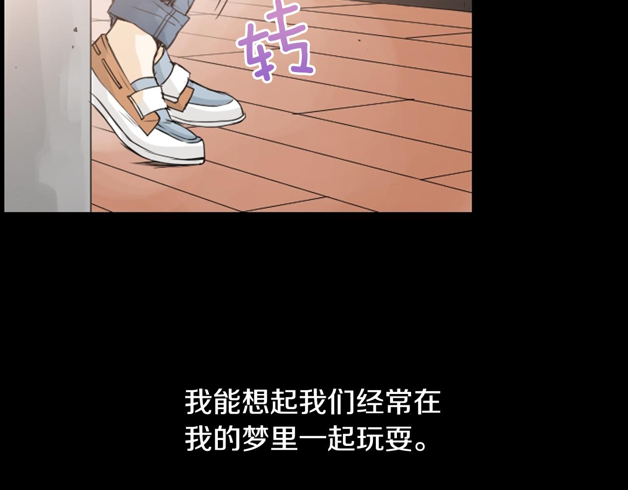 第42话 再陷危机4