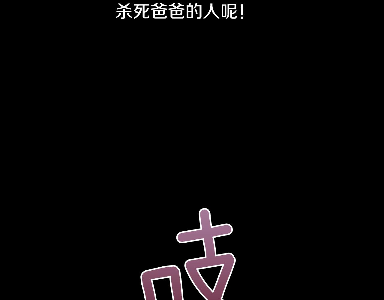 第42话 再陷危机40