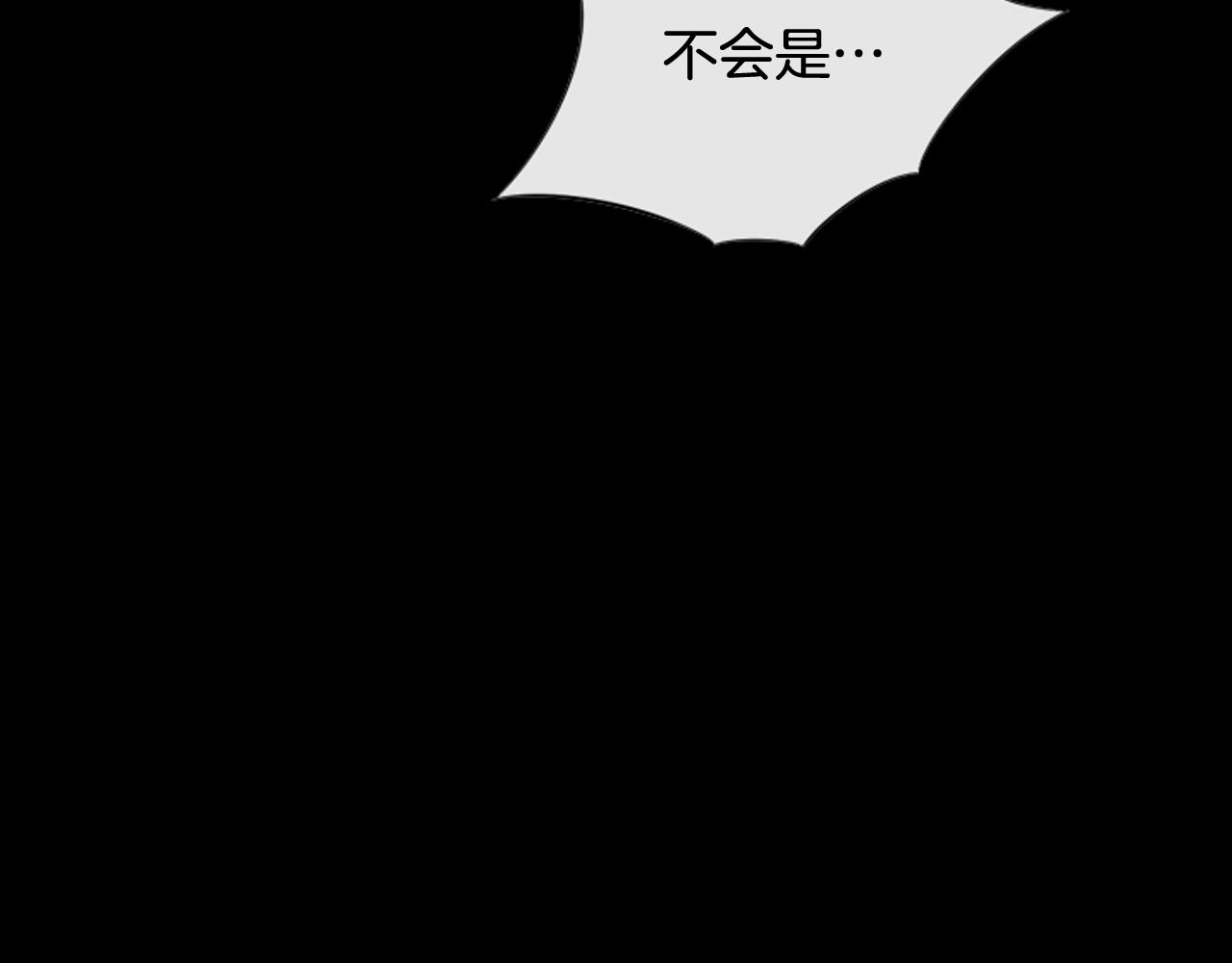 第42话 再陷危机54