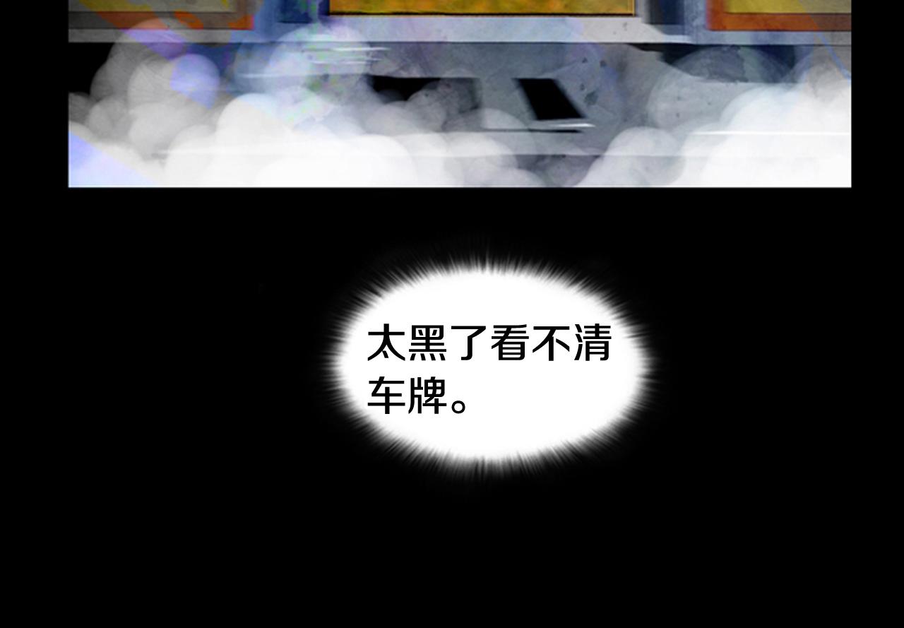 第42话 再陷危机59