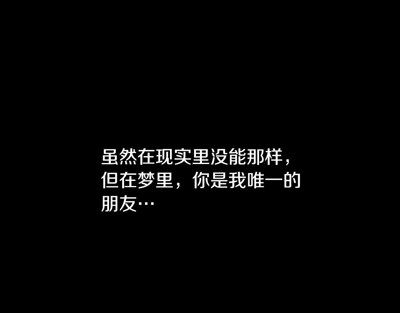 第42话 再陷危机6