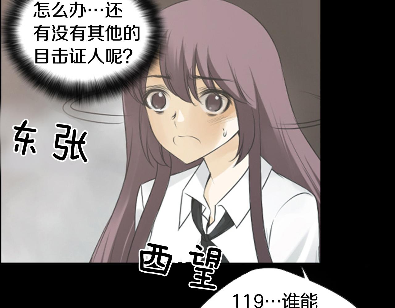 第42话 再陷危机64