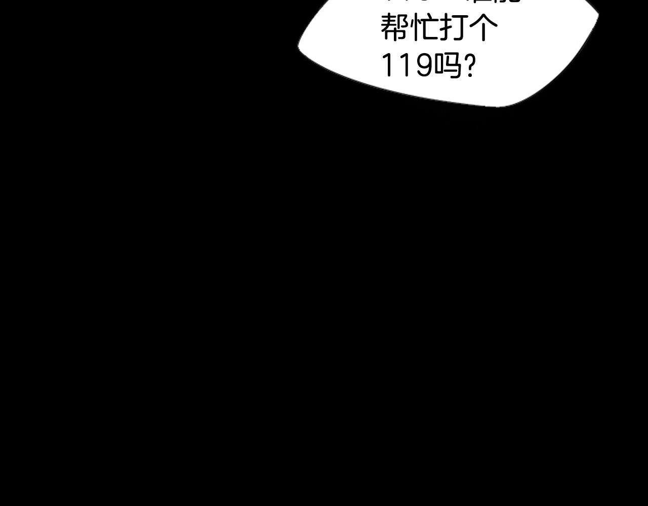 第42话 再陷危机65