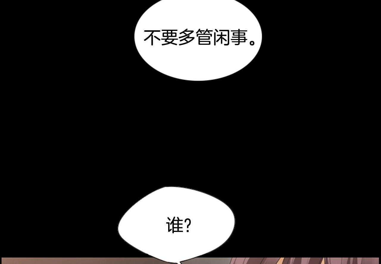第42话 再陷危机68