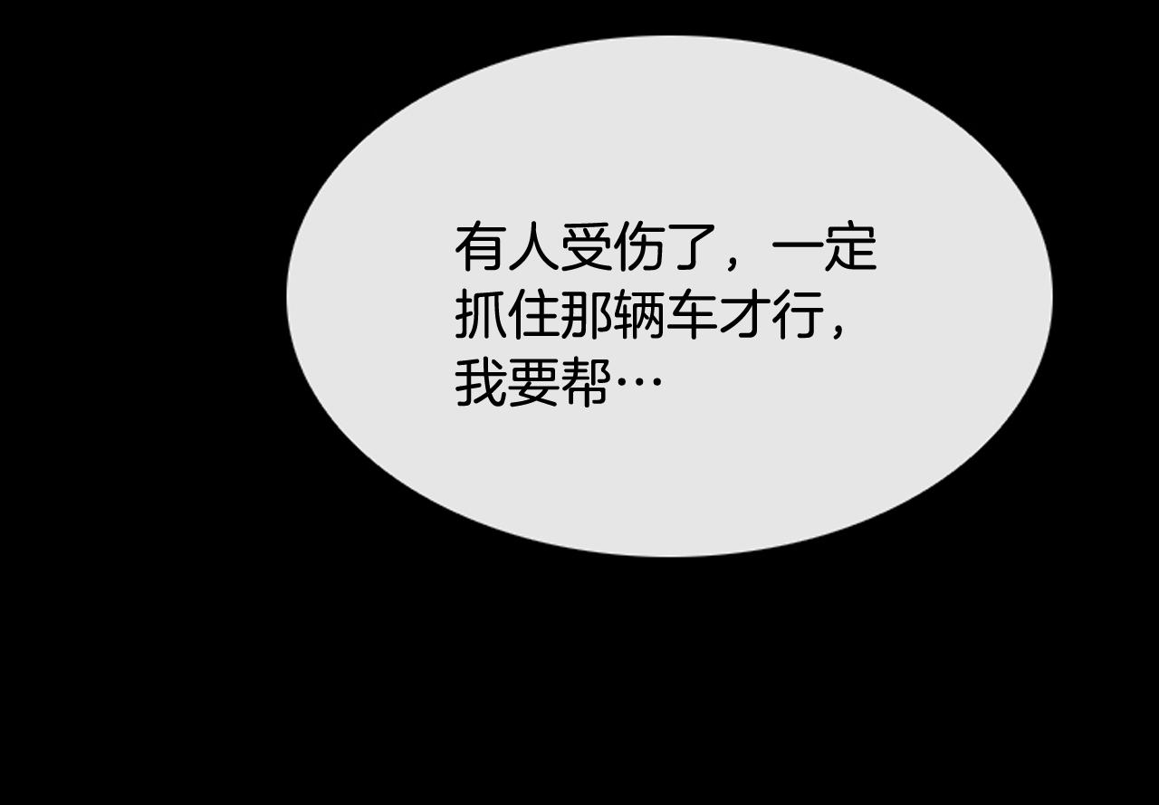 第42话 再陷危机77