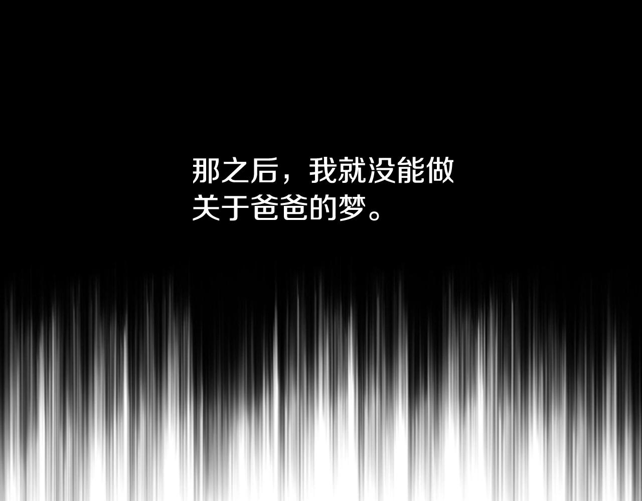 第42话 再陷危机78