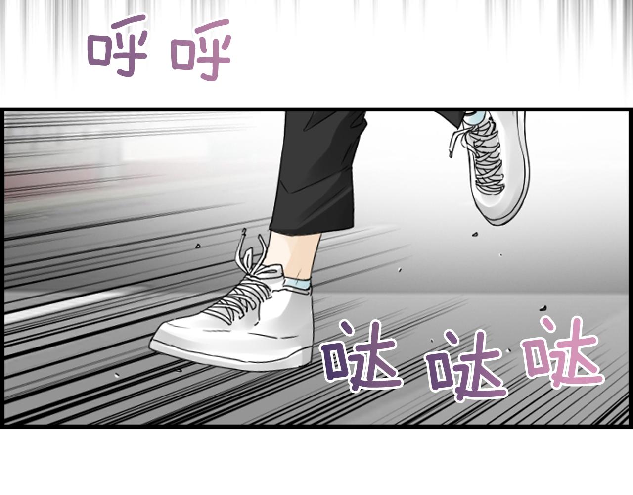 第42话 再陷危机79