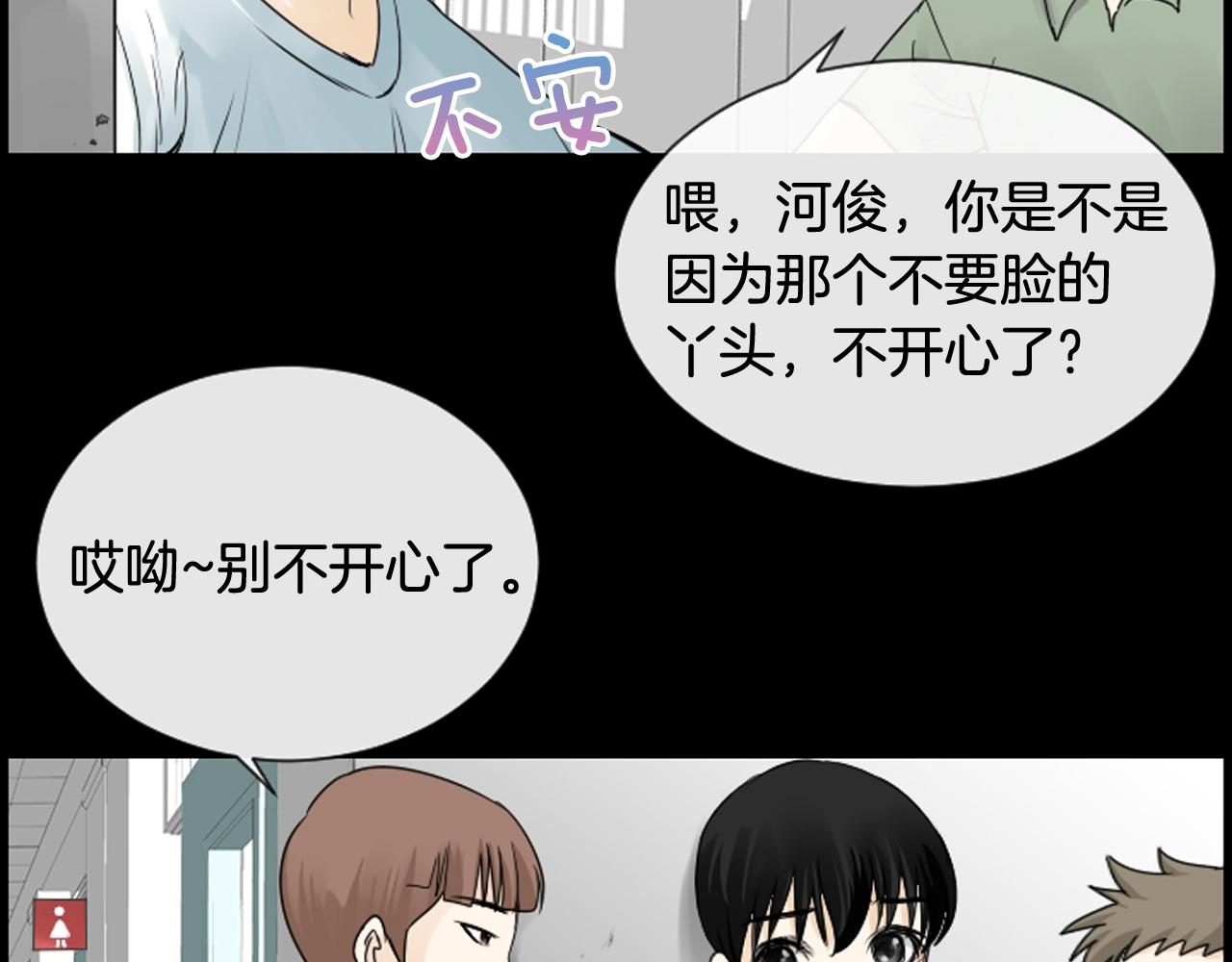 第42话 再陷危机8