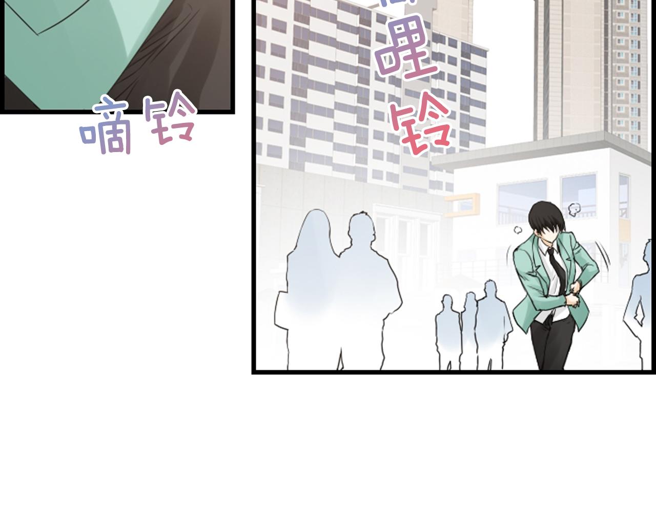 第42话 再陷危机83
