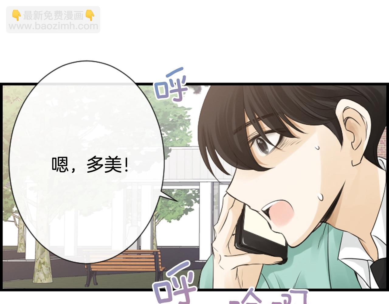 第42话 再陷危机84