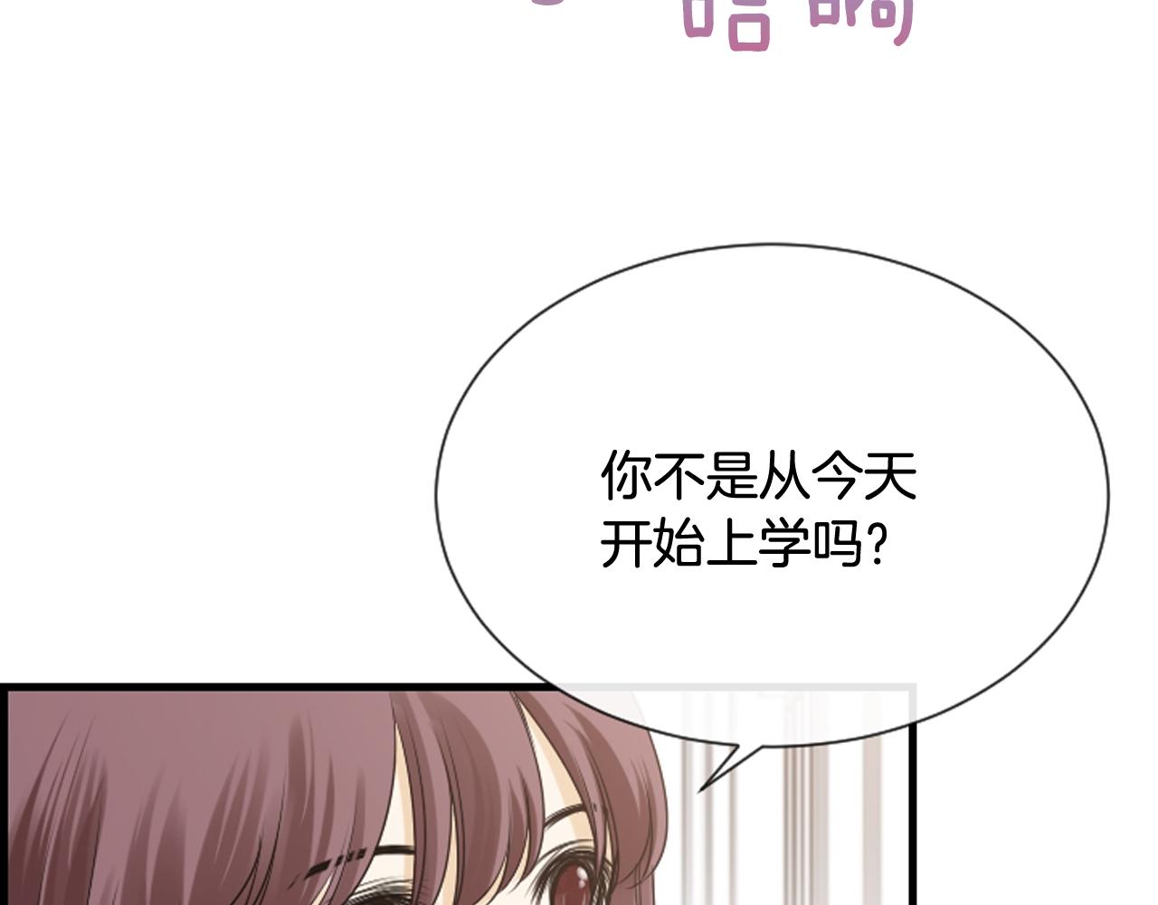 第42话 再陷危机85
