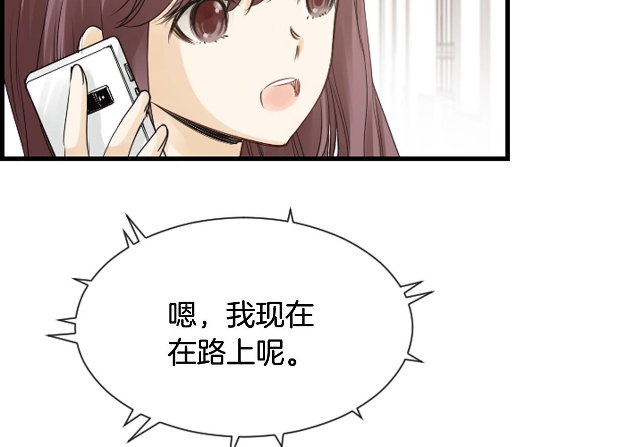 第42话 再陷危机86
