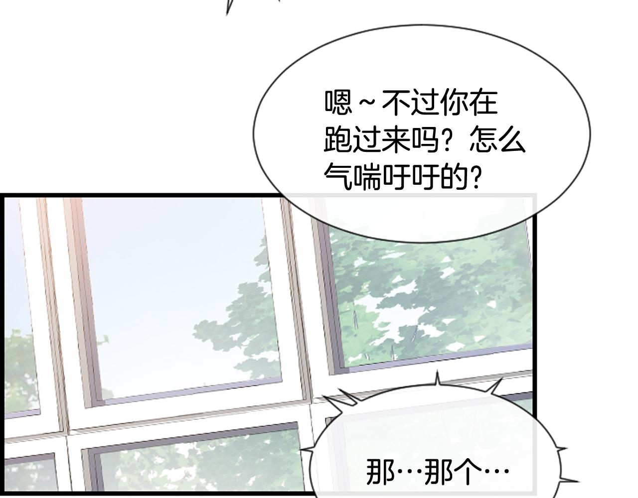 第42话 再陷危机87