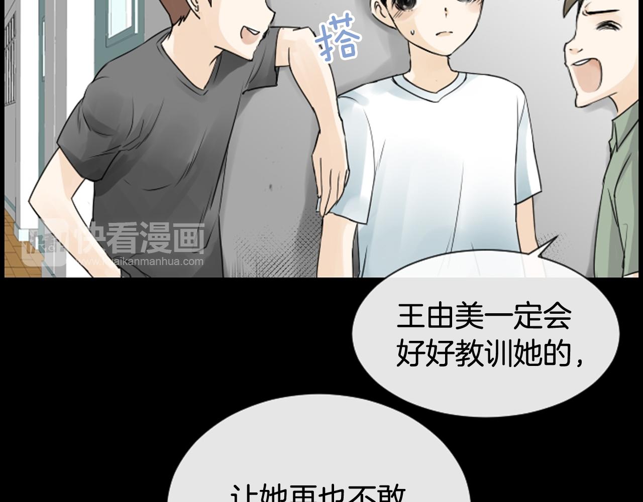 第42话 再陷危机9