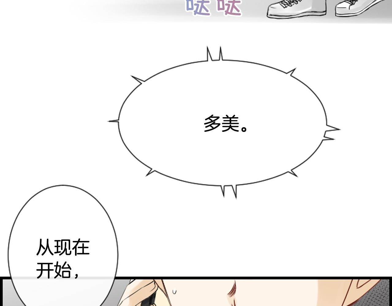 第42话 再陷危机90