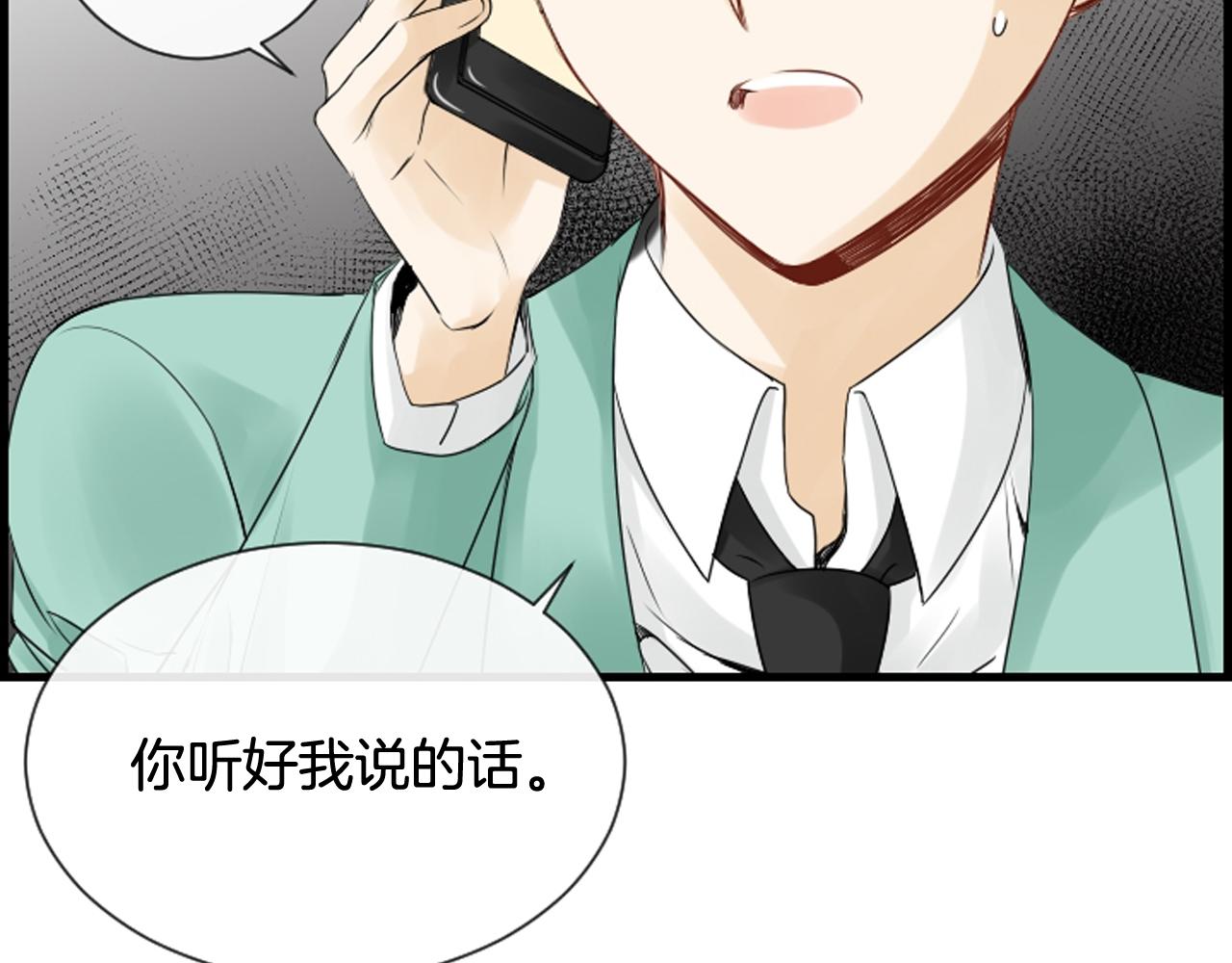 第42话 再陷危机91