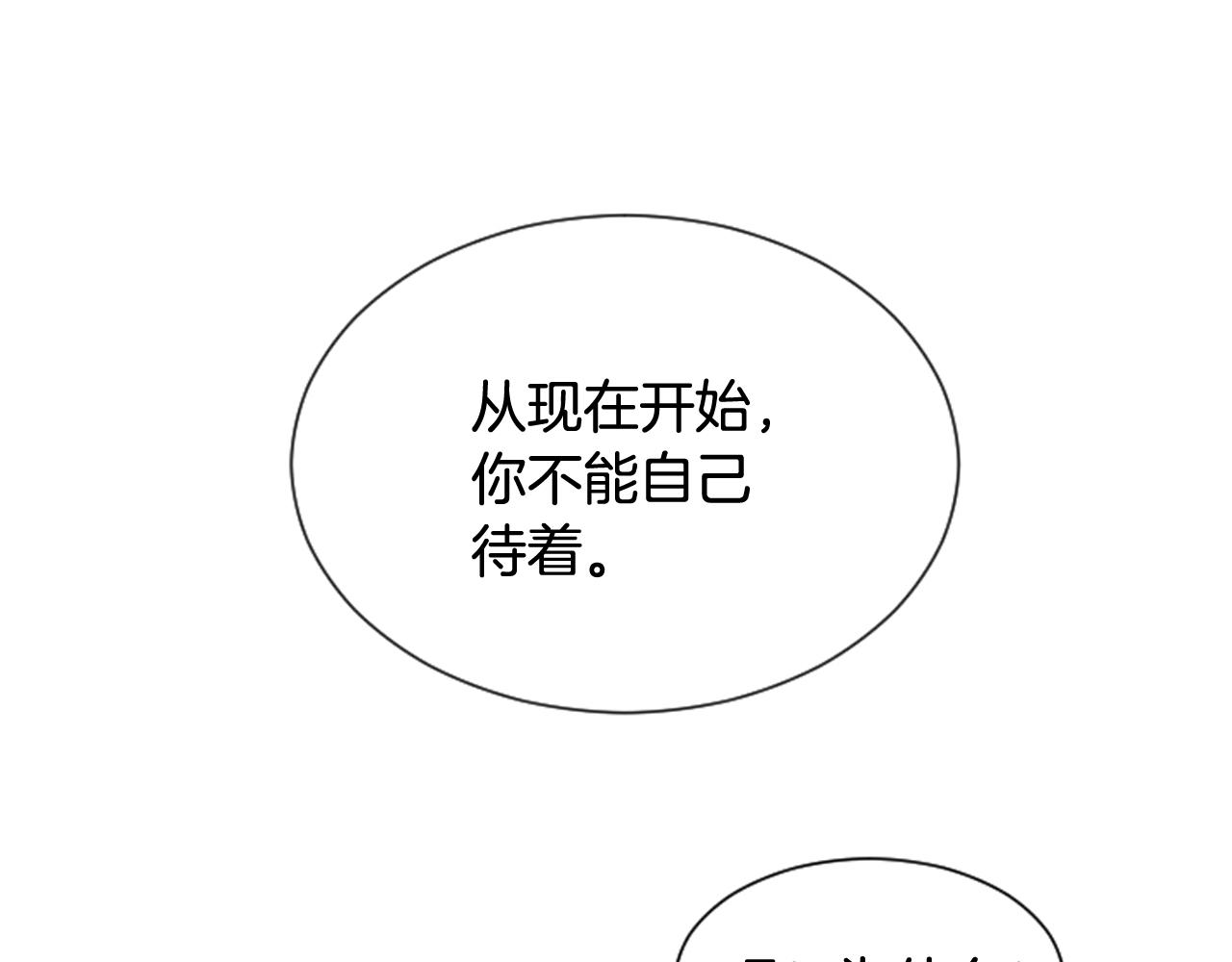 第42话 再陷危机93