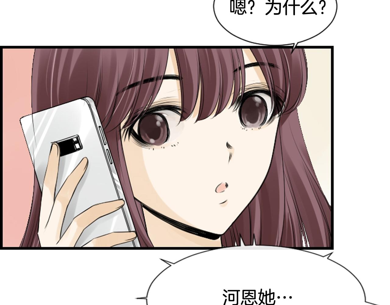 第42话 再陷危机94