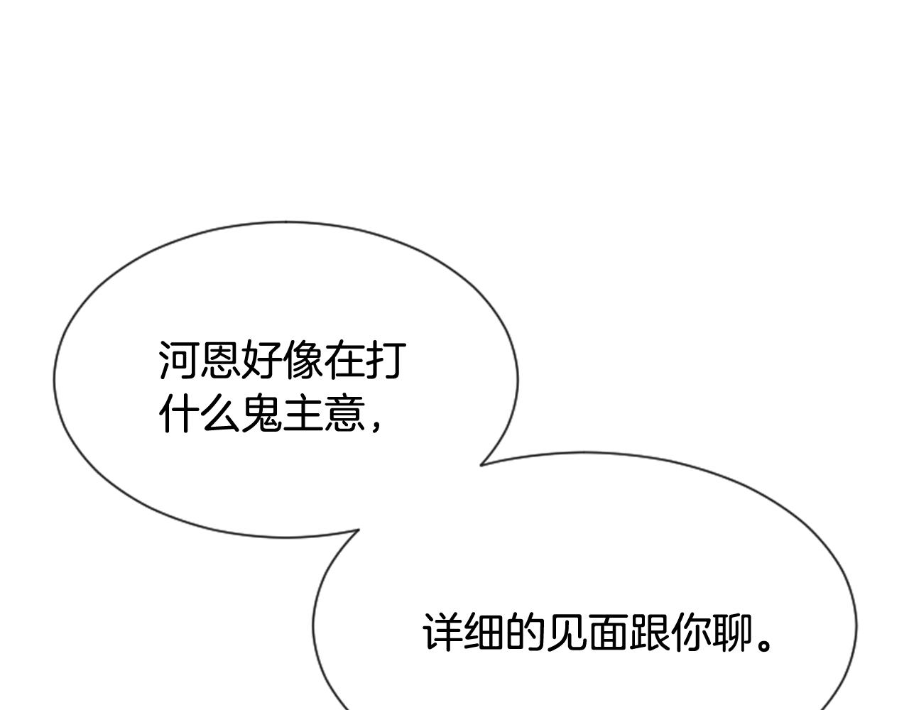 第42话 再陷危机96