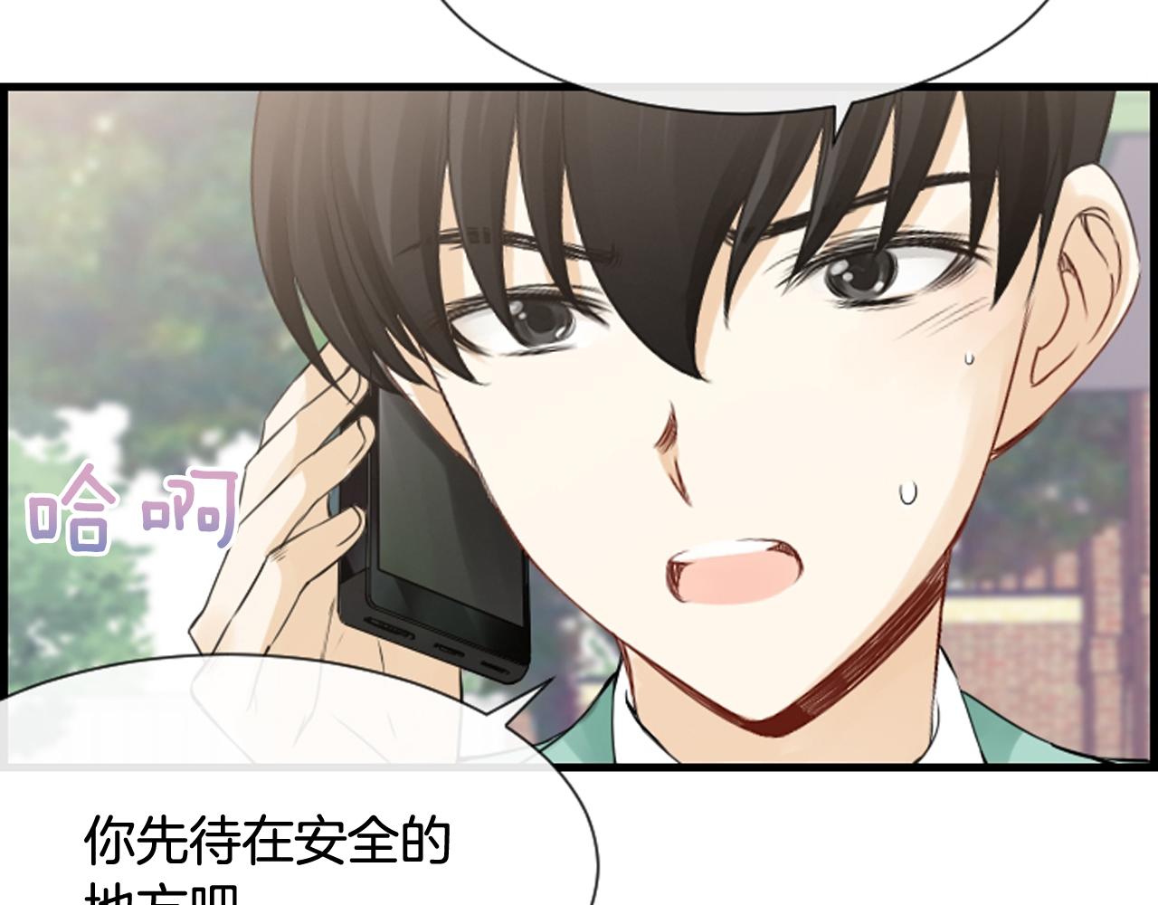 第42话 再陷危机97