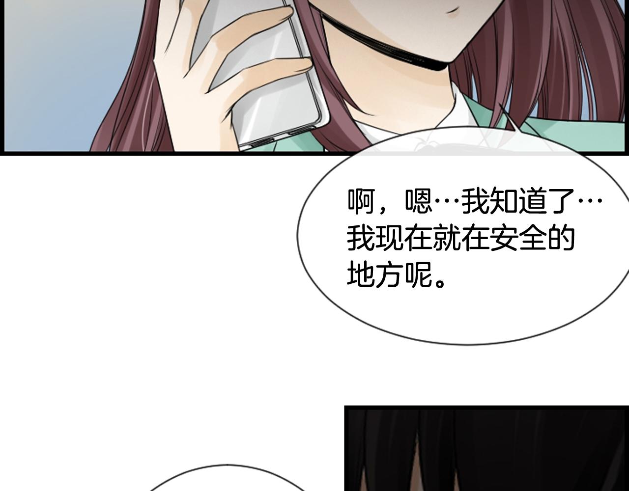 第42话 再陷危机99