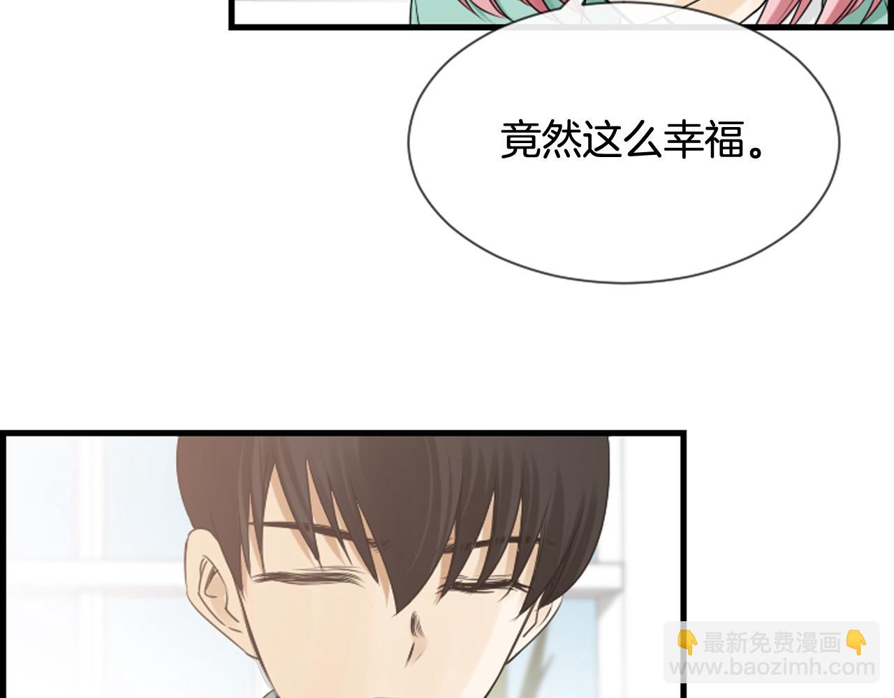 第49话 我真的好喜欢你101