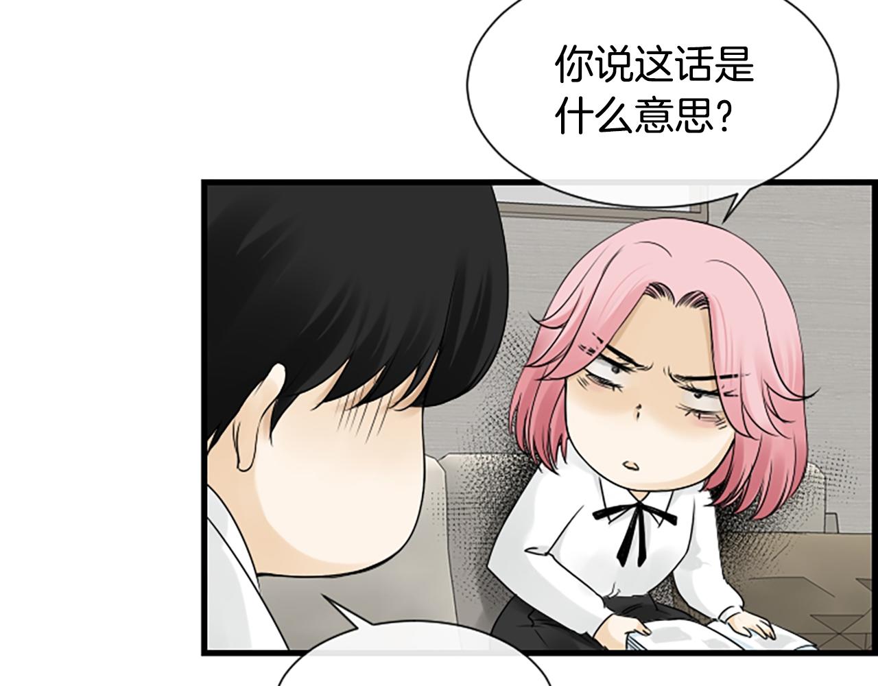 第55话 发现秘密110
