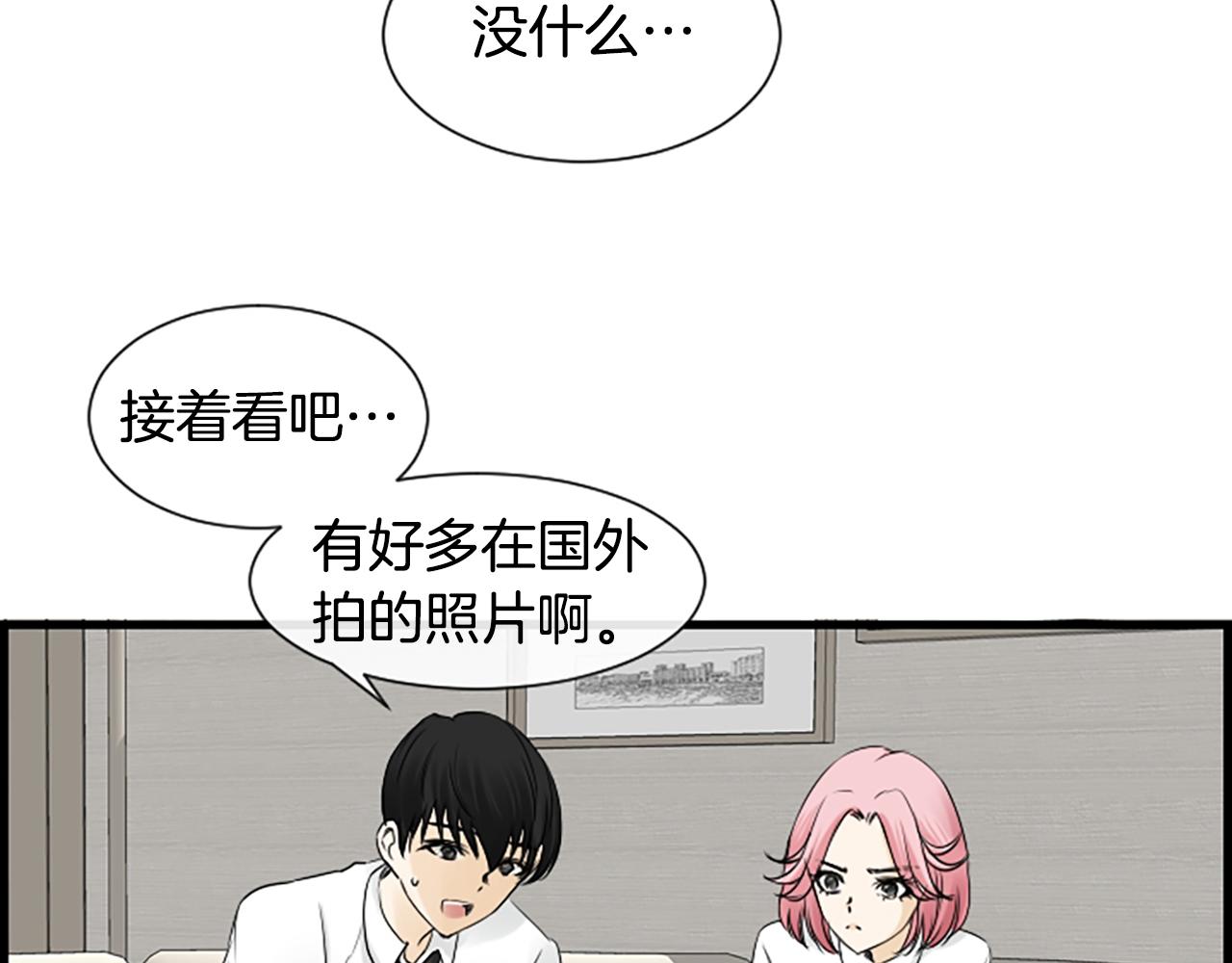 第55话 发现秘密111