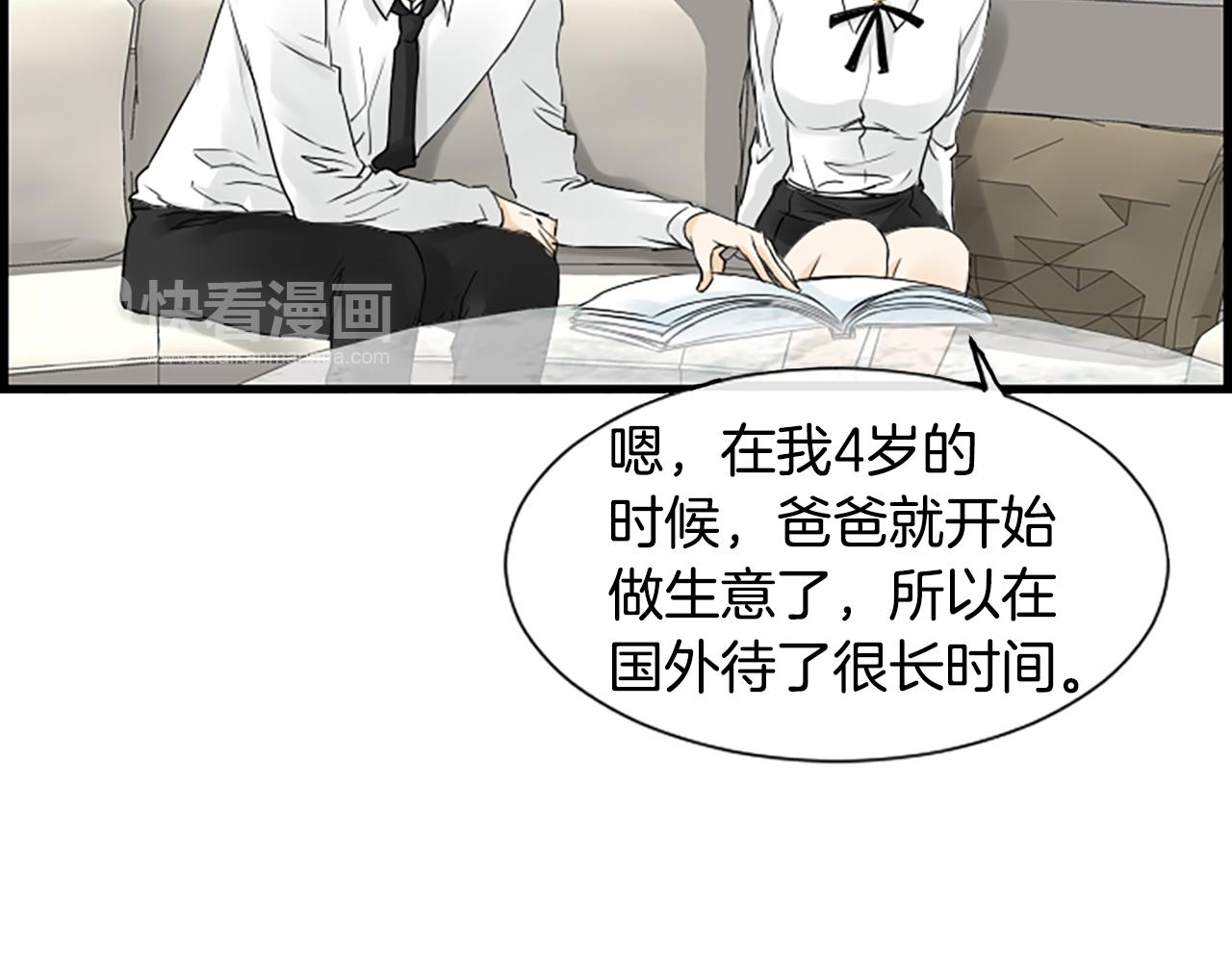 第55话 发现秘密112