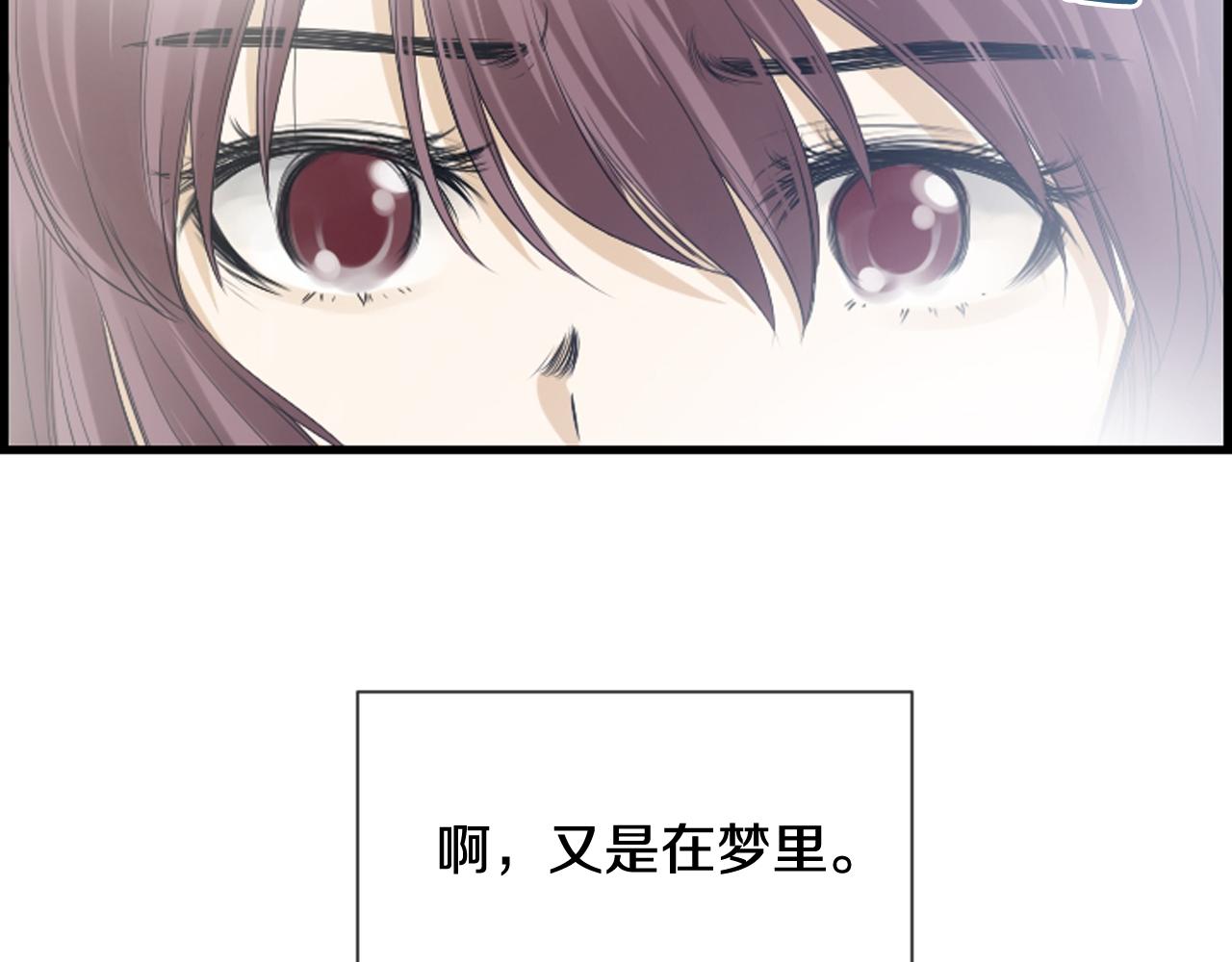 第57话 不懂你的心102