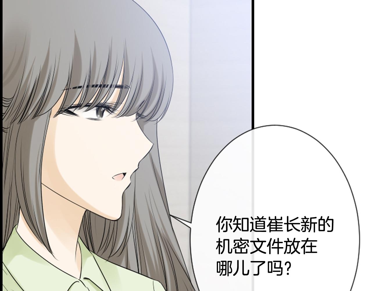 第60话 再见，徐河俊10