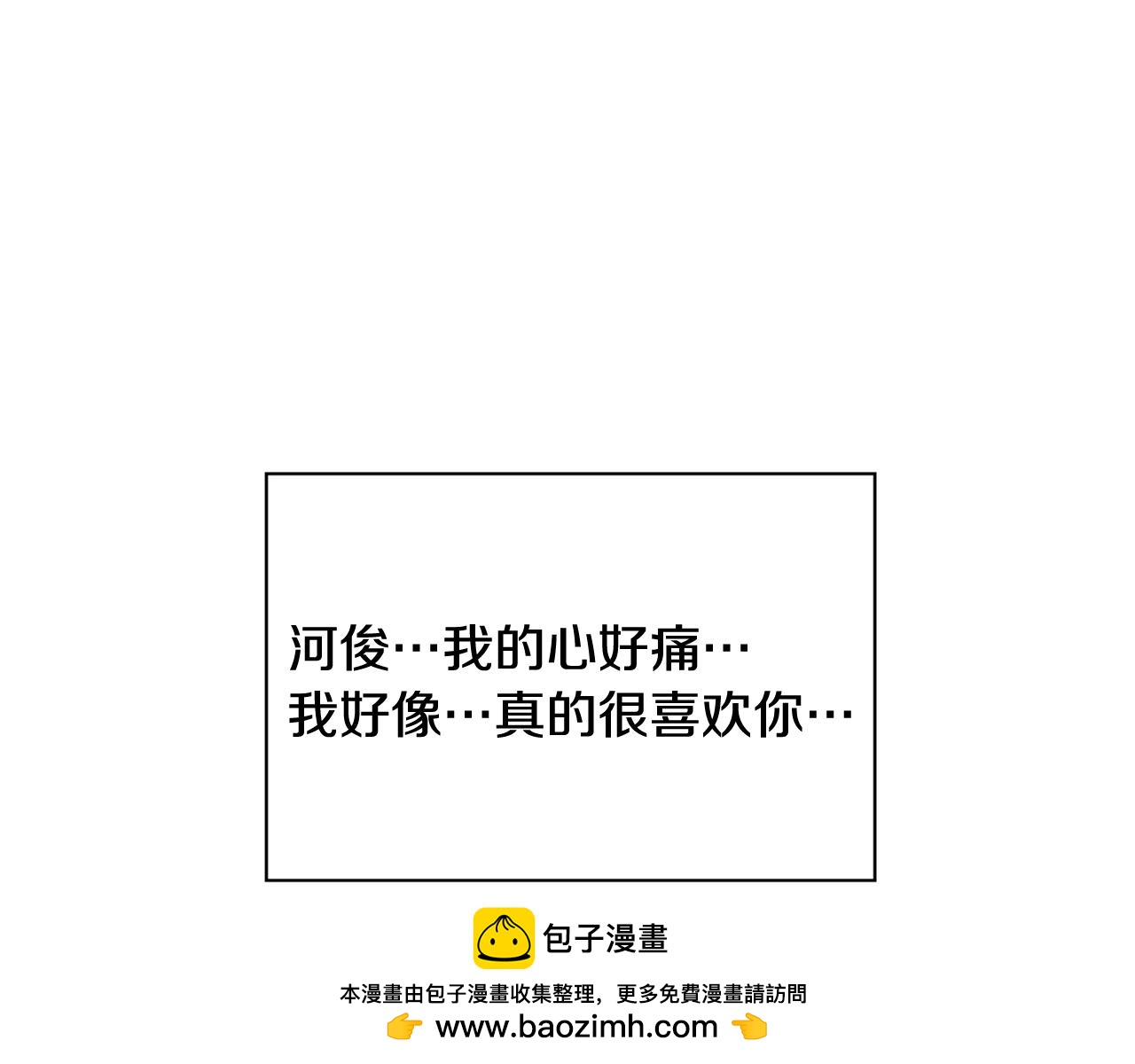 第60话 再见，徐河俊104