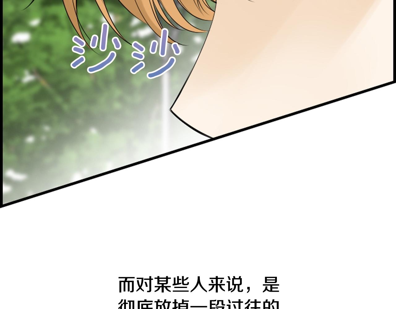 第60话 再见，徐河俊111