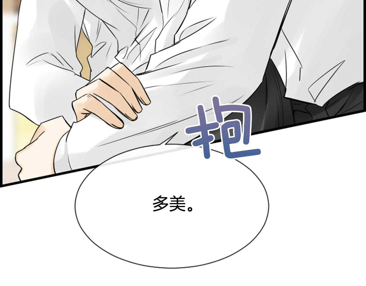 第60话 再见，徐河俊124