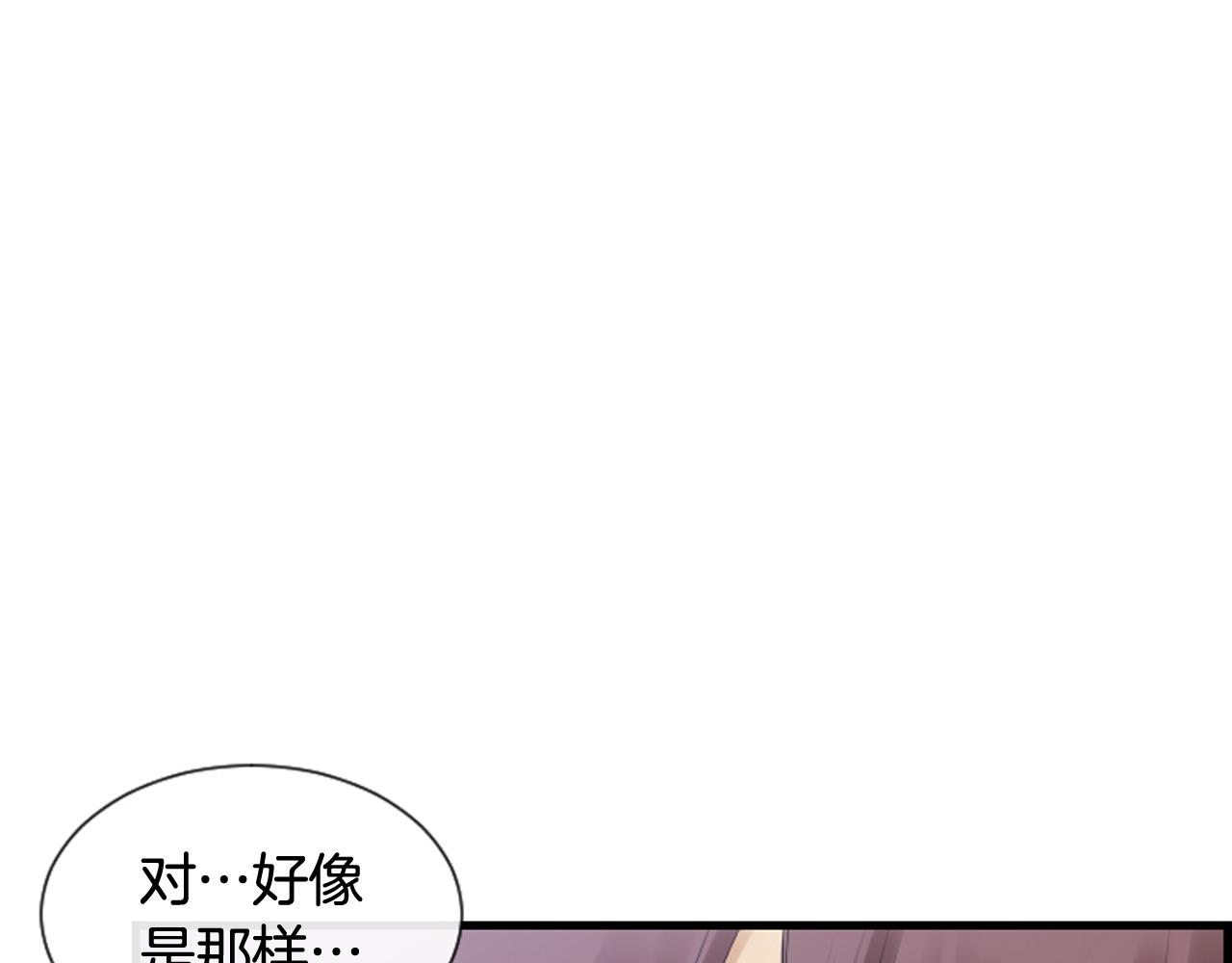 第60话 再见，徐河俊16