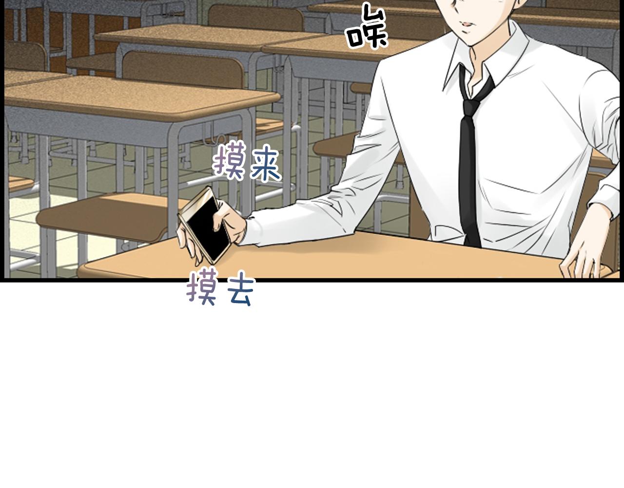 第60话 再见，徐河俊44