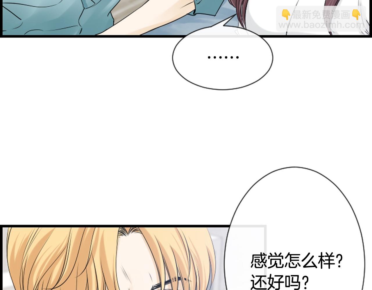 第60话 再见，徐河俊6