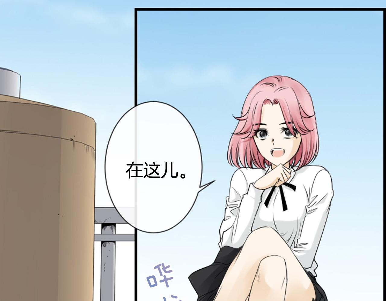 第60话 再见，徐河俊63