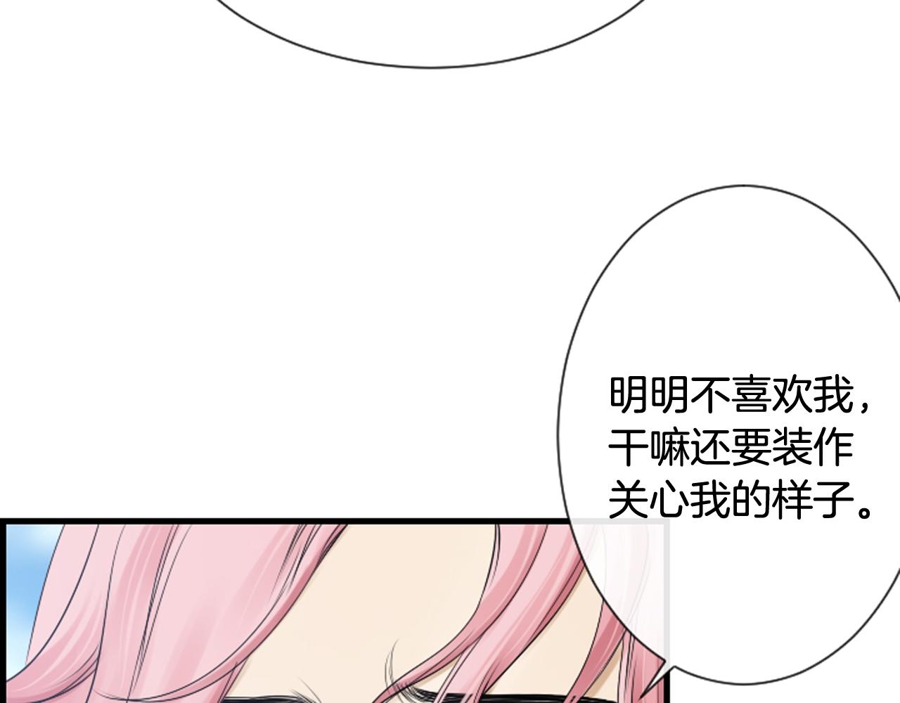 第60话 再见，徐河俊66